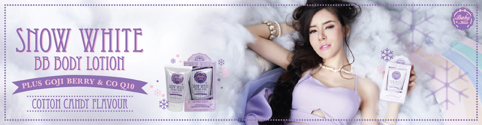 2.Baby Kiss Snow White BB Body lotion